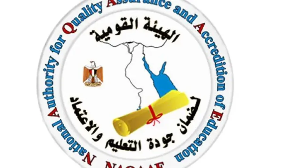 «جودة التعليم»: اعتماد مئات المؤسسات وفق معايير وضوابط محددة