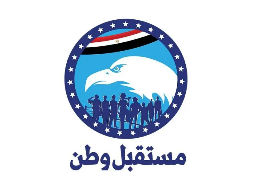 أمانة العمل الأهلي بـ«مستقبل وطن» تعقد اجتماعها التنظيمي الأول بعد إعادة تشكيلها