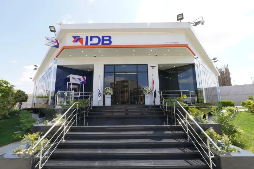 بنك التنمية الصناعية يوجه تحذيرًا مهمًا للعملاء.. احذر هذا التصرف عند ماكينة الـ ATM