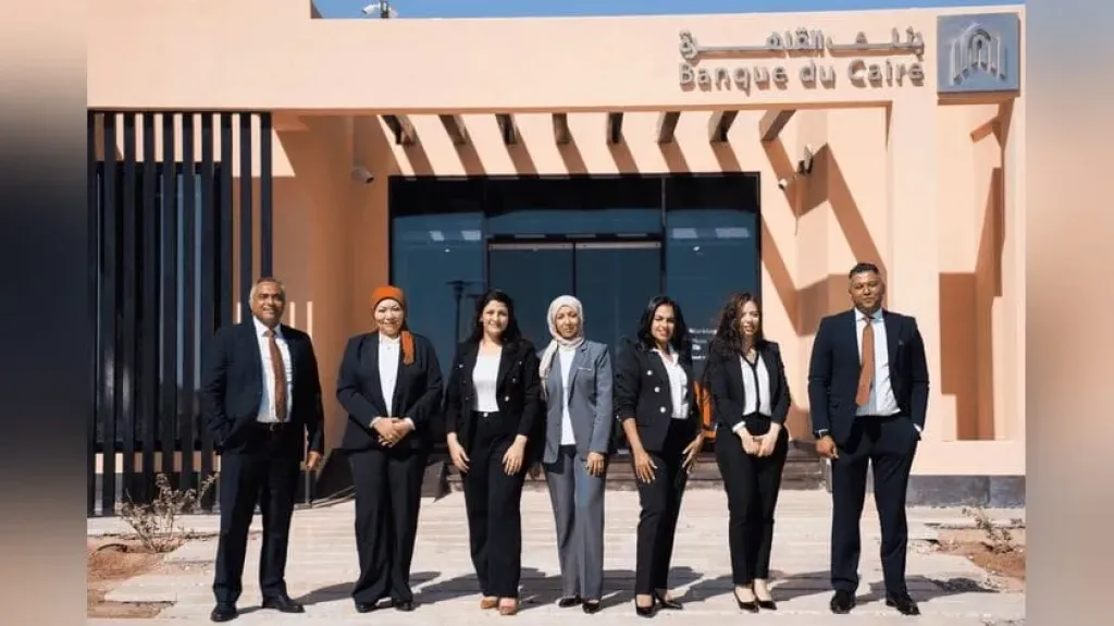 بنك القاهرة يفتتح فرعه الجديد في الجونة لتعزيز تواجده وخدماته المصرفية بالمدن السياحية