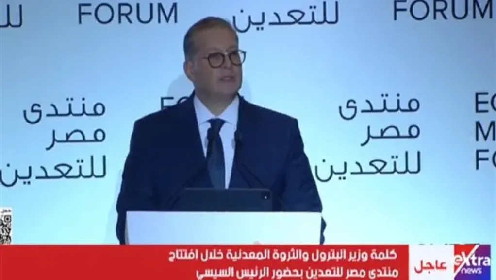 وزير البترول: برامج تدريبية لإعداد كوادر متخصصة قادرة على تطوير قطاع التعدين