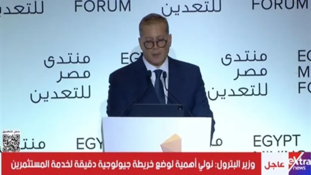 وزير البترول: نستهدف رفع مساهمة قطاع التعدين لـ 6% من الناتج المحلي