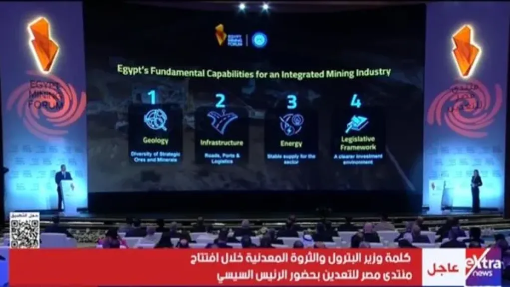وزير البترول: 119 شركة تقدمت بعروض على 118 قطاعًا بعد إطلاق نظام الطرح المفتوح