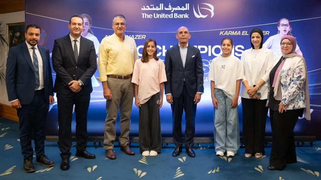 المصرف المتحد يدعم جيلًا جديدًا من الرياضيين ويرعى بطلتي الإسكواش عاليا وكارما الناظر