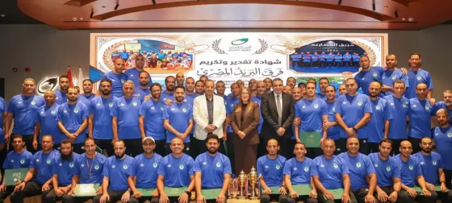 رئيس البريد تكرم الفرق الرياضية الفائزة في بطولة الشركات