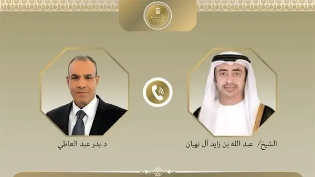 وزير الخارجية يبحث هاتفيًا مع نظيره الإماراتي العلاقات الثنائية وتطورات الأوضاع في المنطقة