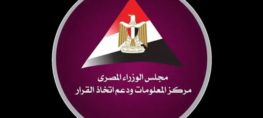 الوزراء: أفريقيا تسجل أعلى إضافات سنوية للطاقة الشمسية في تاريخها خلال 2025