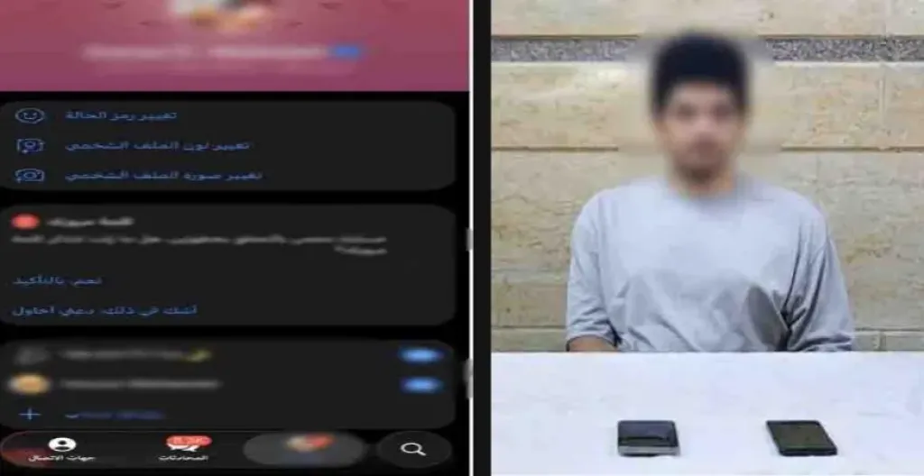 ضبط شخص انتحل صفة فتاة لاستدرج راغبي المتعة بالشرقية