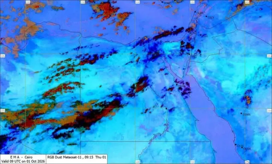 سقوط أمطار متفاوتة الشدة على هذه المناطق اليوم الخميس