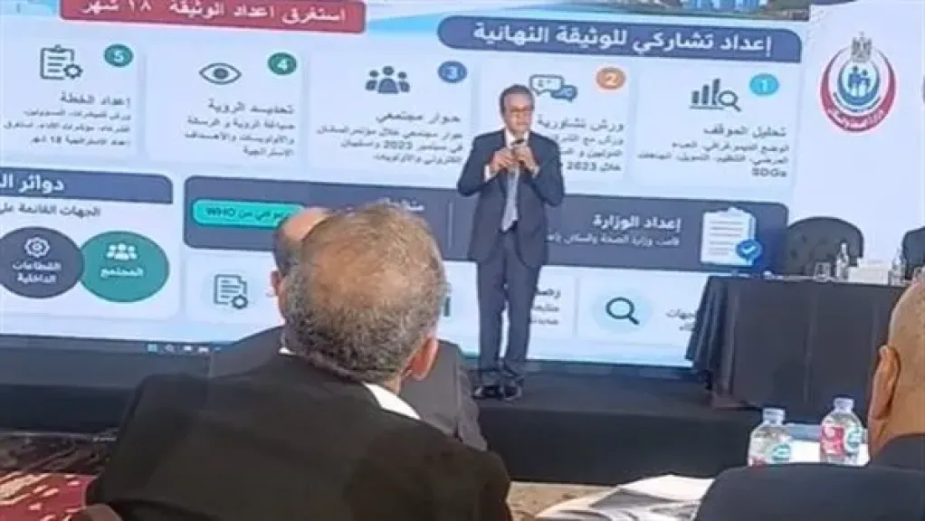 وزير الصحة: لسنا في المدينة الفاضلة ولكن نسعي لفعل المزيد من أجل المواطن