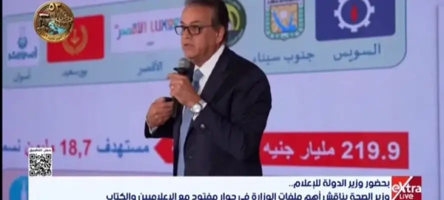 وزير الصحة: نستهدف تخريج 30 ألف طبيب سنويًا.. والتحدي الحقيقي في جودة التعليم والتدريب
