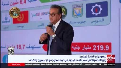 وزير الصحة: نستهدف تخريج 30 ألف طبيب سنويًا.. والتحدي الحقيقي في جودة التعليم والتدريب