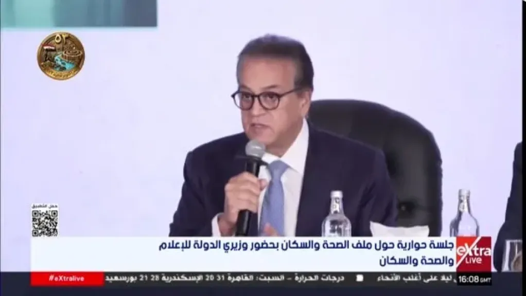 الصحة: موازنة الوزارة ارتفعت من 42 إلى 511 مليار جنيه خلال 12 عامًا