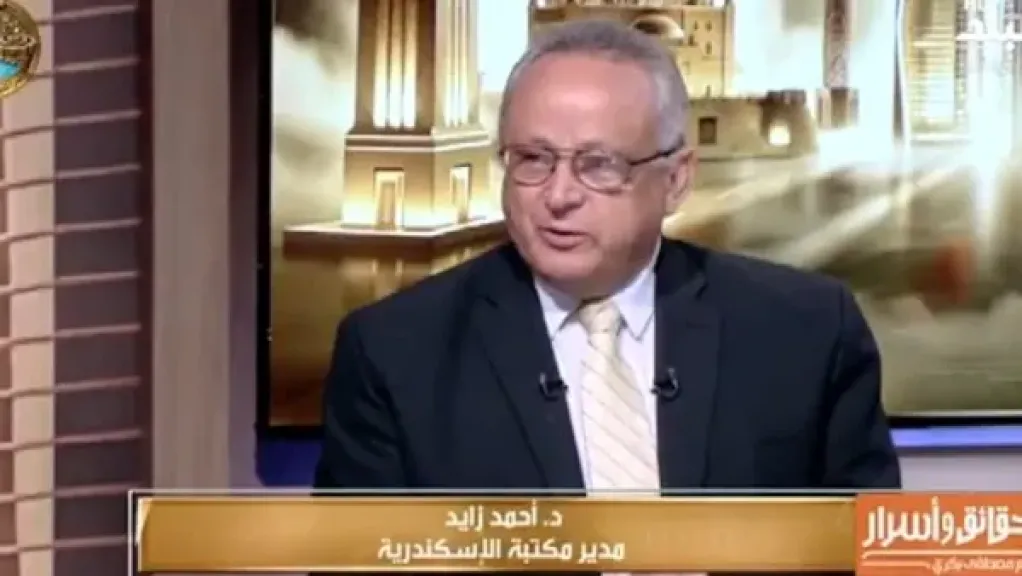 أحمد زايد: الهوية المصرية تتمتع بالتماسك والاستقرار رغم التحديات
