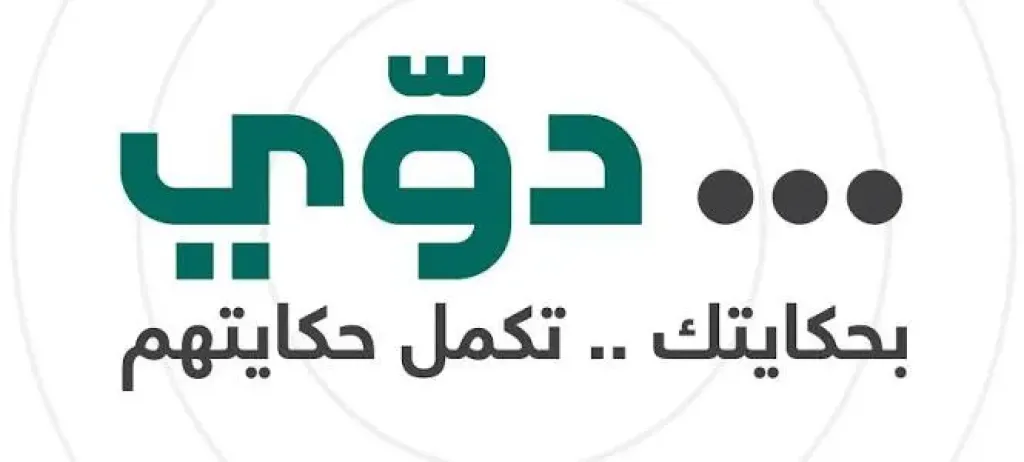 القومي للطفولة والأمومة: السلامة الرقمية جزء أساسي من مبادرات حماية الأطفال