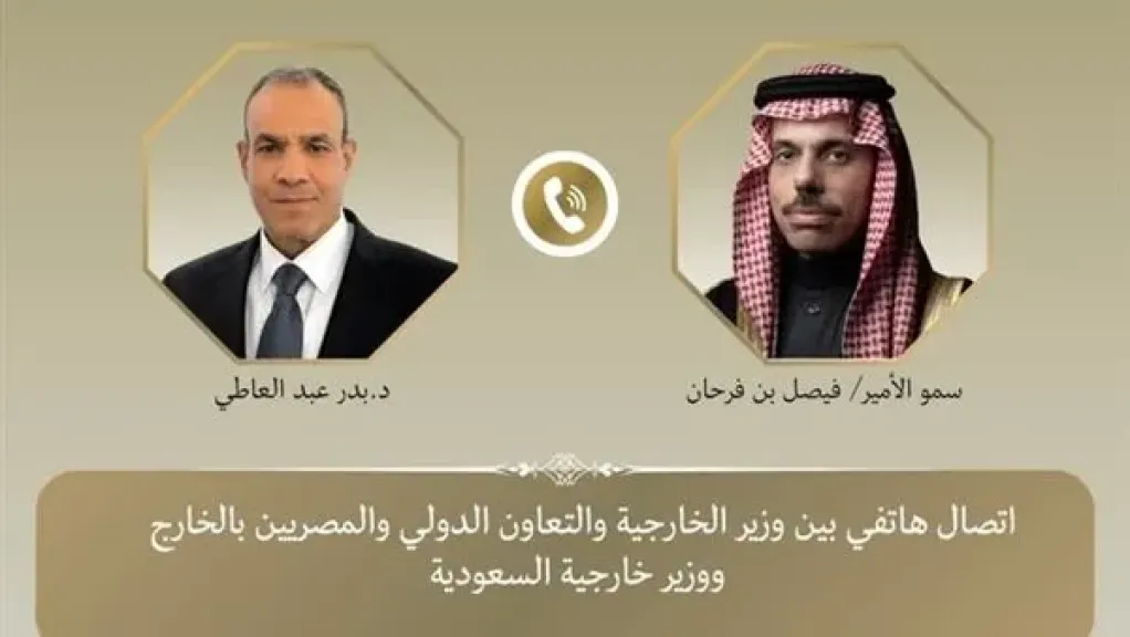 وزير الخارجية يبحث هاتفيا مع نظيره السعودي العلاقات الثنائية وتطورات الأوضاع الإقليمية