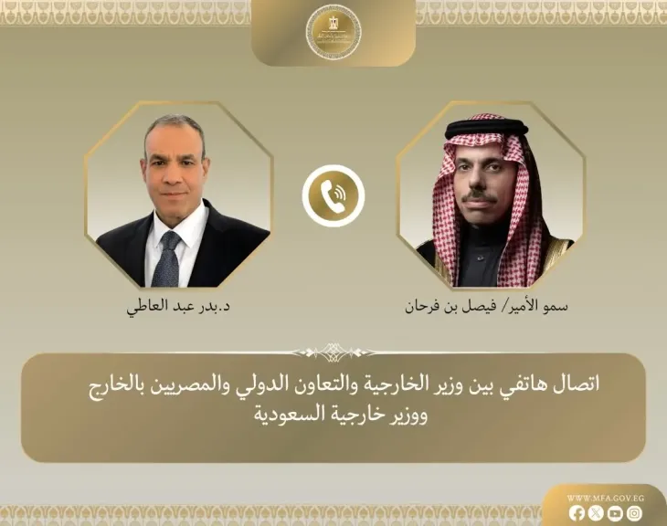 وزير الخارجية يبحث هاتفيا مع نظيره السعودي العلاقات الثنائية وتطورات الأوضاع الإقليمية