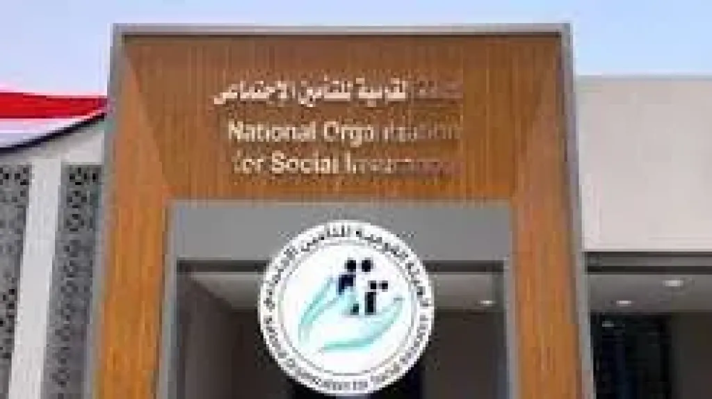 رئيس التأمينات: 250 مليار جنيه اشتراكات و136 مليارًا عوائد استثمار