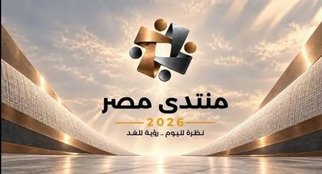 معلومات الوزراء ينظم سلسلة من ورش العمل لممثلي مراكز الفكر في المجتمع المصري