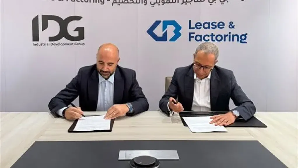 «التنمية الصناعية» تتعاون مع «جي بي» للتأجير التمويلي والتخصيم لتمويل توسعات المصانع