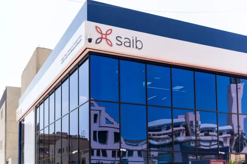 بنك saib يعلن إجراء تحديث على الأنظمة التشغيلية فجر الجمعة وتأثر بعض الخدمات البنكية