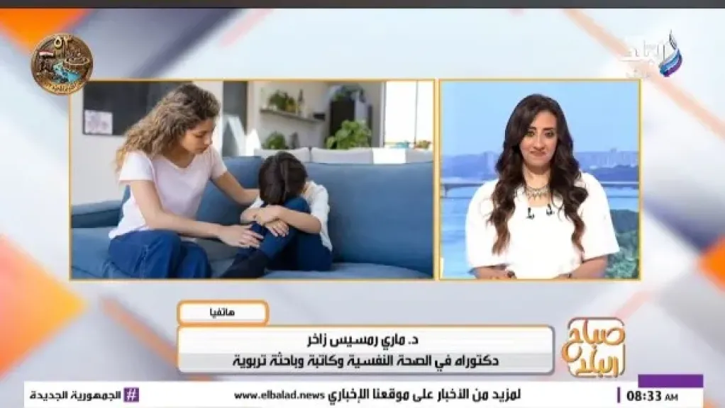 هل نلبي كل طلبات الأطفال خوفًا من شعورهم بالنقص؟ متخصصة نفسية توضح