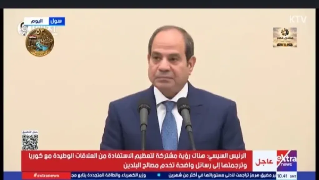الرئيس السيسي: هناك قواسم مشتركة تجمع الحضاراتين المصرية والكورية