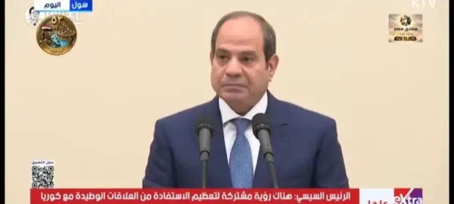 الرئيس السيسي: هناك قواسم مشتركة تجمع الحضاراتين المصرية والكورية