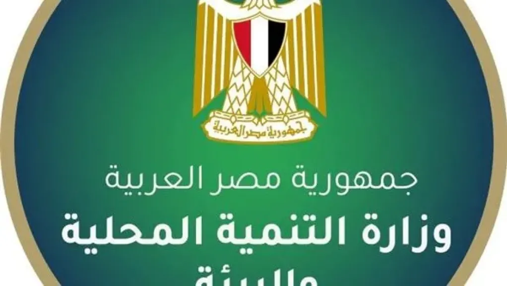 البيئة تعلن فتح باب تلقي عروض شراء شهادات خفض الانبعاثات الكربونية