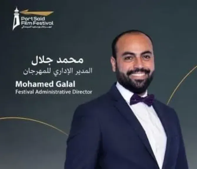 محمد جلال مديرا إداريا لمهرجان بورسعيد السينمائي في دورته الثانية