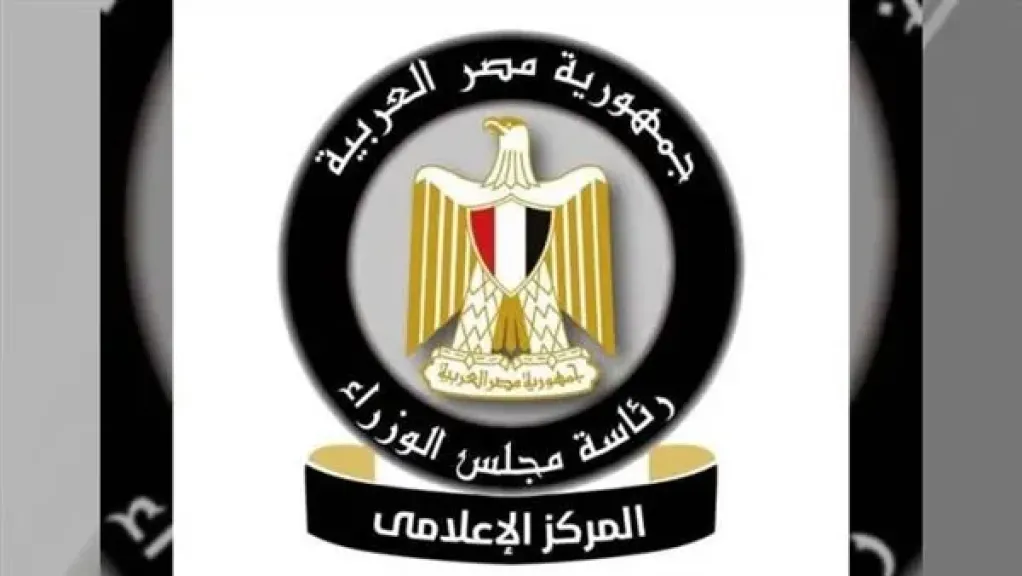 ”معلومات الوزراء” يسلط الضوء على اكتشافات مركز جامعة المنصورة للحفريات الفقارية العالمية