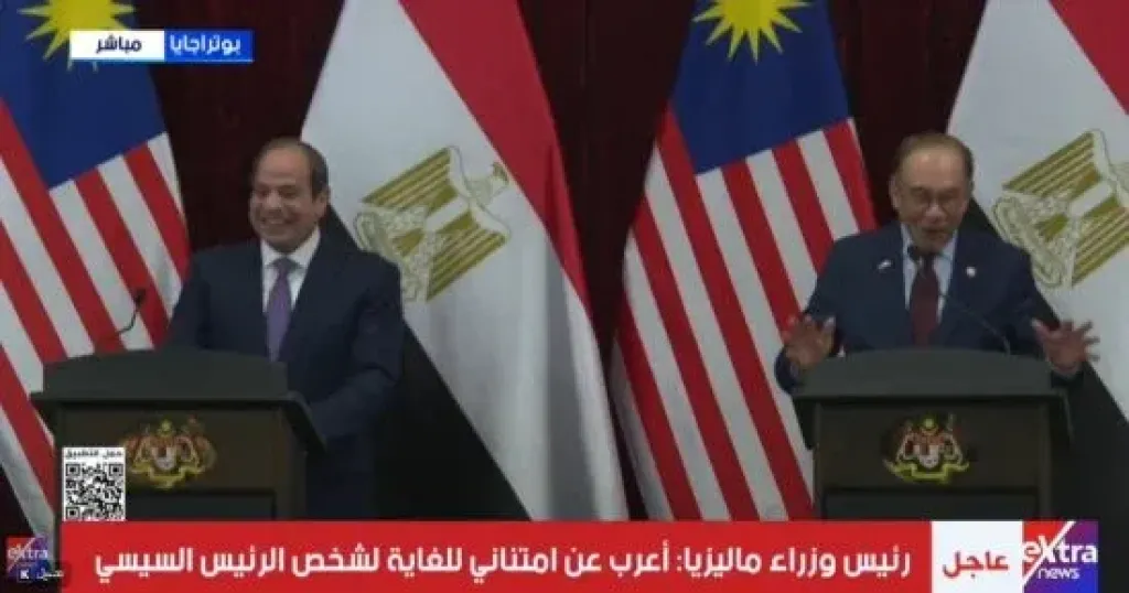 الرئيس السيسي يشيد بموقف ماليزيا الداعم للقضية الفلسطينية