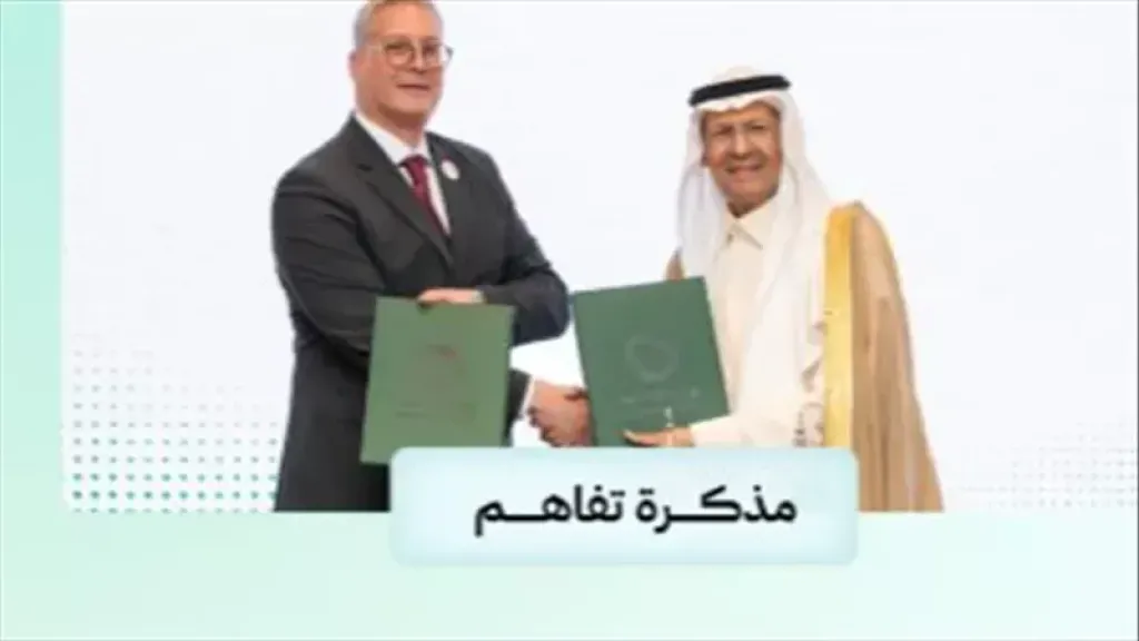 توقيع مذكرة تفاهم بين مصر والسعودية للتعاون فى مجال الغاز والبترول