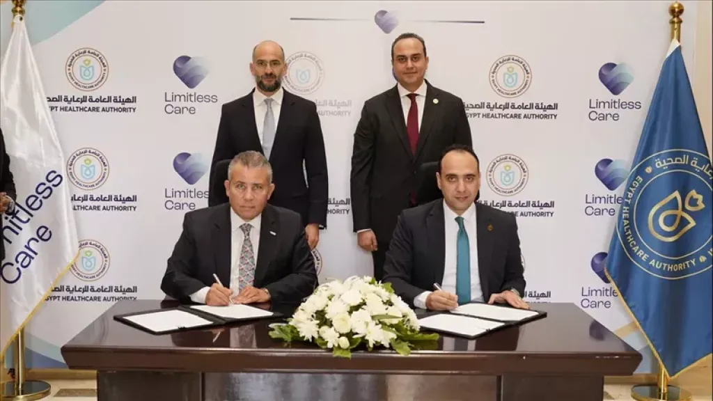 اتفاقية تعاون بين الرعاية الصحية و”ليميتلس كير” في مجال إدارة الرعاية