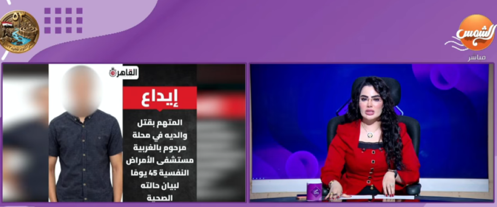 محامي المتهم بقتل والديه بالغربية يكشف حقيقة علاقته بالمخدرات والدارك ويب