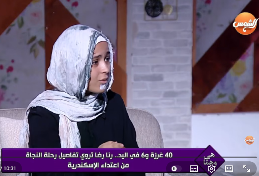 فتاة الإسكندرية تروي تفاصيل مرعبة عن محاولة سائق سيارة أجرة سرقتها وتهديدها بالقتل