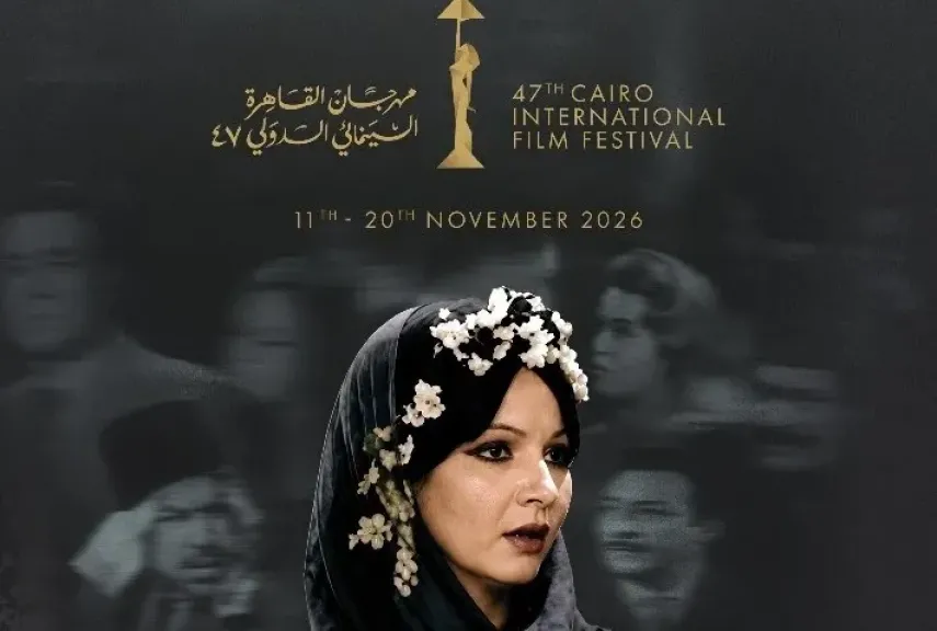 مهرجان القاهرة السينمائي: سنعدل ملامح شادية على البوستر الرسمي ليليق بقيمتها وصورتها لدى الجمهور