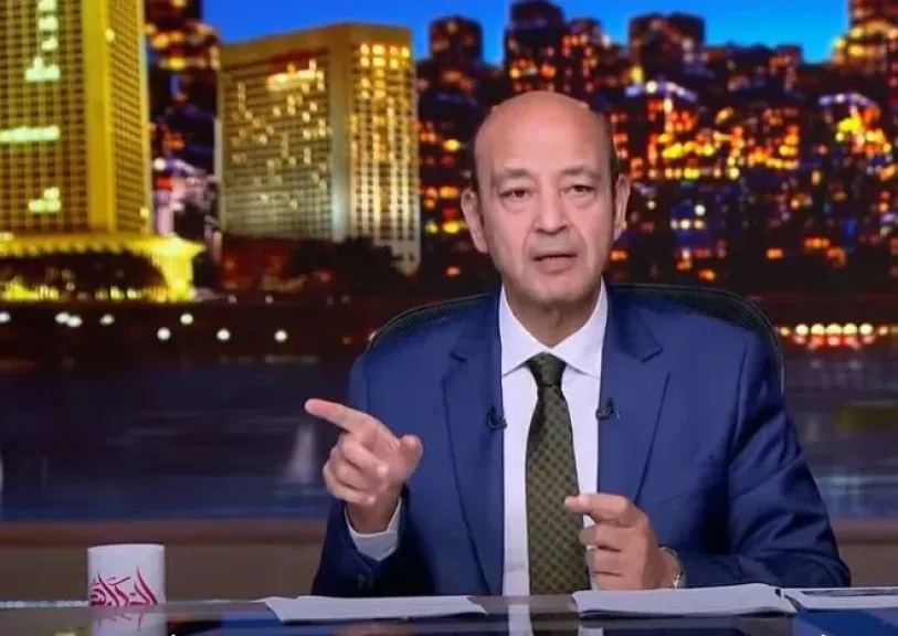 عمرو أديب: شعرت بالسعادة لتلقي شخصيات اعتادت انتقاد الحكومة دعوات للمشاركة في منتدى مصر