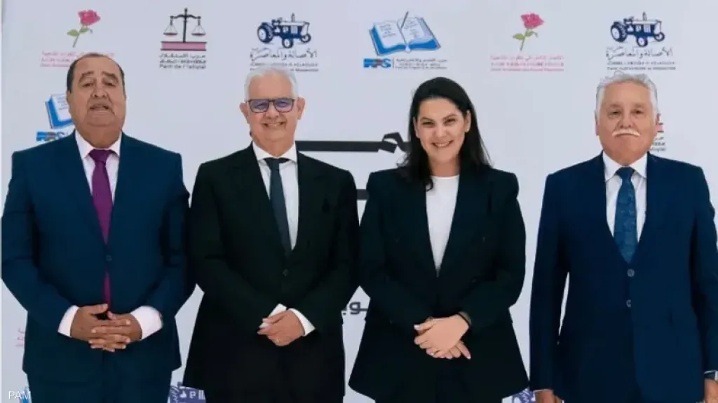 المغرب: الإعلان عن تشكيل الأغلبية الحكومية من أحزاب الأصالة والمعاصرة والاستقلال والاتحاد الاشتراكي