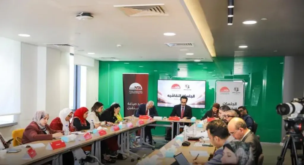 «الوطنية للتدريب» تعقد 6 جلسات استماع تحضيرية لمنتدى مصر 2026