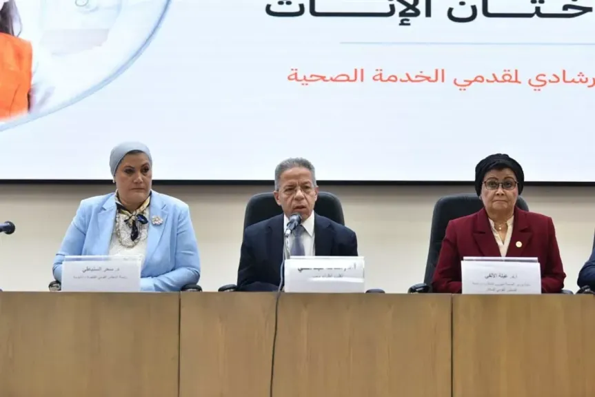 عبلة الألفي: انخفاض نسبة ختان الإناث لـ11%.. و24% ما زلن معرضات لهذه الممارسة
