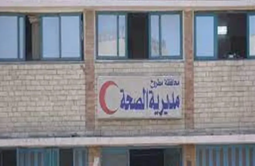 صحة مطروح: فتح باب القبول بفصل التمريض بنين بالحمام للطلبة الحاصلين على الإعدادية