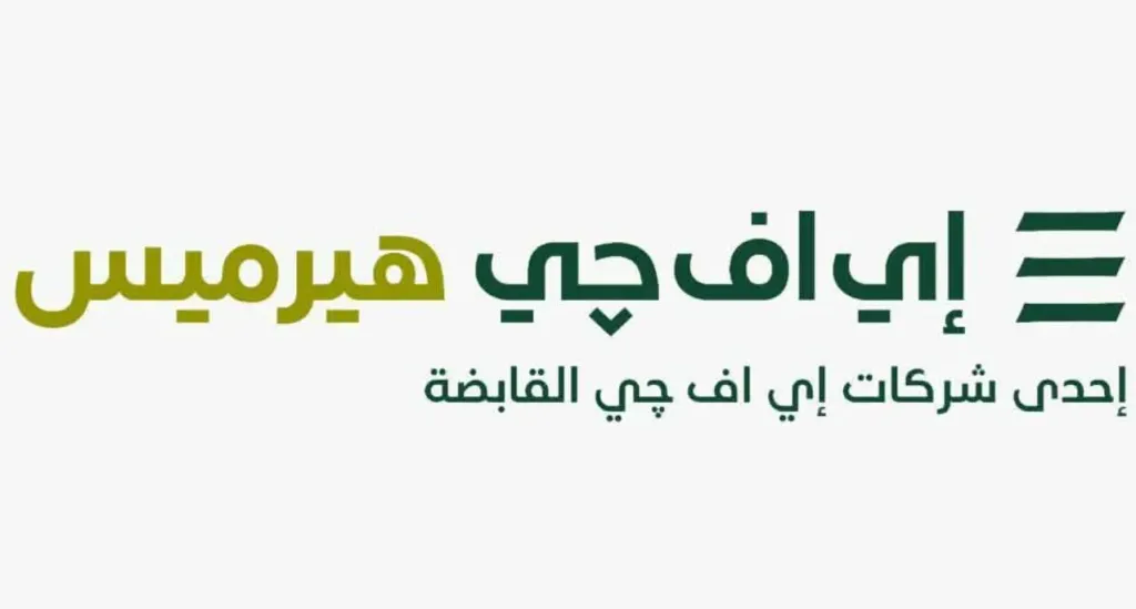 بنك القاهرة يعلن النطاق السعري الاسترشادي لطرح جزء من أسهمه في البورصة المصرية