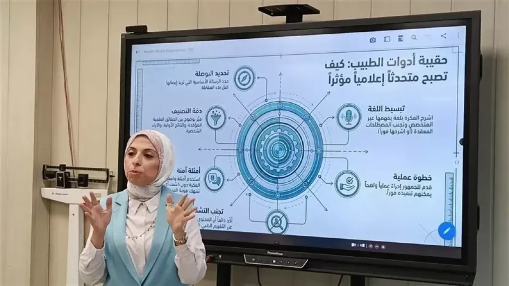بريهان محسن: الإعلام الصحي خط الدفاع الأول لمواجهة الشائعات وتعزيز الوعي المجتمعي