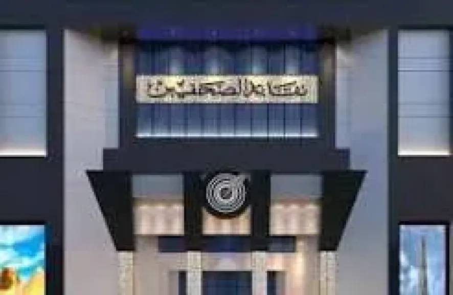 ”الصحفيين” تدعو لإعلاء قيم الحوار والسلام وتغليب لغة الدبلوماسية لحل الصراعات العربية