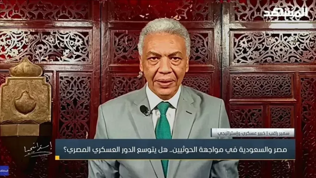 سمير راغب: الدعم السياسي للسعودية لم يعد كافيًا
