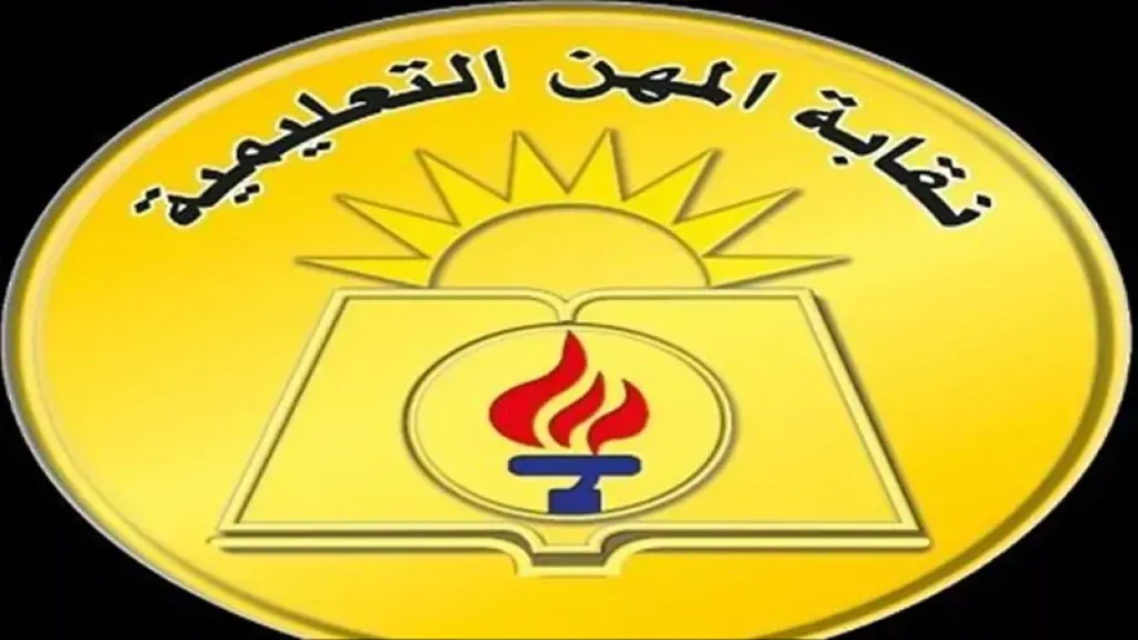 ”المعلمين” تتابع واقعة الاعتداء على مدير مدرسة وعاملة.. وتكلف محاميها بمتابعة القضية
