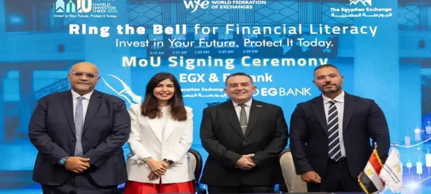 «البورصة المصرية» و«MINT من EGBANK» يوقعان مذكرة تفاهم لدعم الابتكار المالي وتعزيز الوعي الاستثماري لدى الشباب ورواد الأعمال