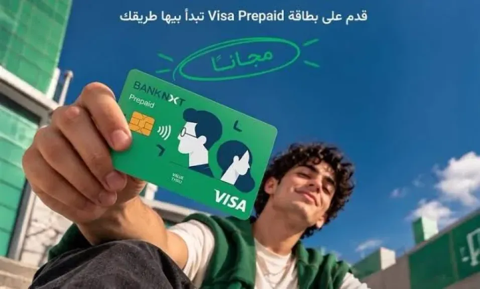 بنك نكست يشارك في فعالية اليوم العالمي للادخار بالمنصورة ويتيح الحصول على بطاقة «NXT Visa Prepaid» مجانًا