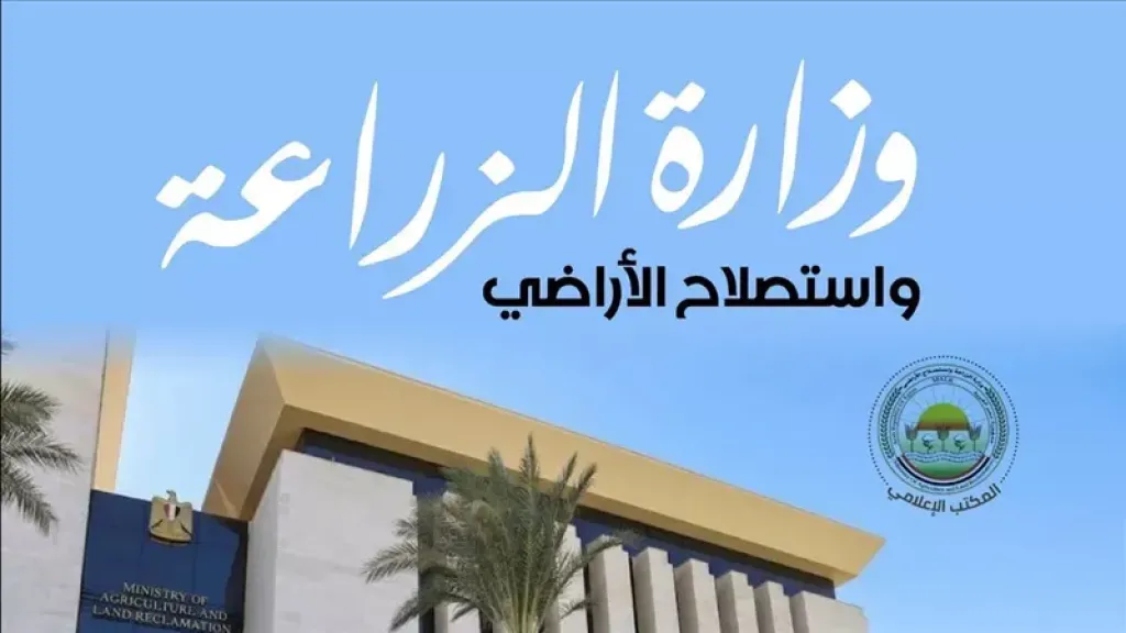الزراعة تُطلق الحملة القومية لتحصين الأبقار ضد الجلد العقدي والأغنام ضد طاعون المجترات الصغيرة